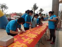 海御新天地 活动图片