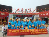 海御新天地 活动图片