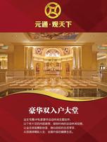 项目广告页欣赏