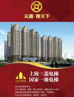 项目广告页欣赏