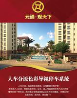 项目广告页欣赏