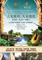 广告欣赏图