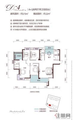 【2#D-4户型】5室2厅2卫1厨2阳台
