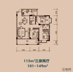 【115㎡户型】3室2厅2卫1厨3阳台