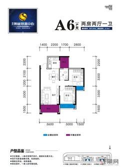 【A6户型】2室2厅1卫1厨2阳台