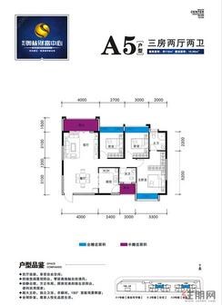 【A5户型】3室2厅2卫1厨2阳台