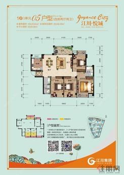 【1#一单元 05户型】4室2厅2卫1厨