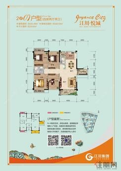 【2#  01户型】4室2厅2卫1厨