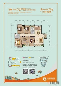 【3#二单元 01户型】5室2厅2卫1厨