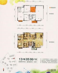 【13#005/06户型】4室2厅2卫1厨1阳台