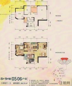 【8#9#05/06户型】3室2厅1卫1厨1阳台