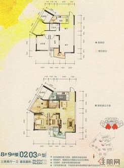 【8#9#02/03户型】3室2厅1卫1厨1阳台