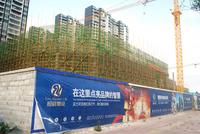 项目8号楼工程实景