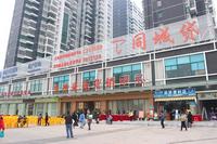 项目新营销中心外景