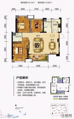 【B户型】3室2厅2卫1厨1阳台