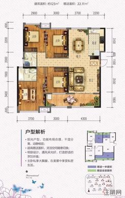 【D户型】4室2厅2卫1厨1阳台