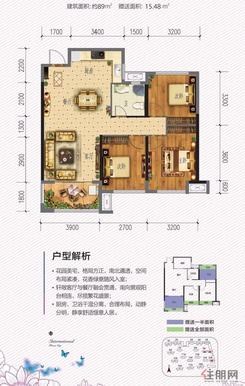 【E户型】3室2厅1卫1厨1阳台