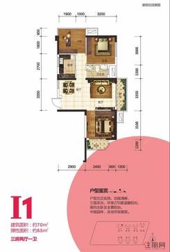 【4号地块1#楼I1户型】3室1厅1卫1厨2阳台