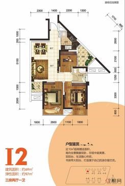 【4号地块1#楼I2户型】3室2厅1卫1厨2阳台