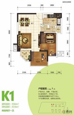 【4号地块1#楼K1户型】2室2厅1卫1厨2阳台