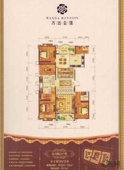 【东5栋-D户型】5室3厅3卫1厨2阳台