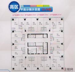 【loft高区平面分隔示意图】
