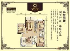 【一期户型】3室2厅2卫1厨1阳台