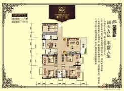 【一期户型】5室2厅2卫1厨1阳台