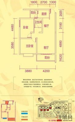 【H4 01/02户型】2室2厅1卫1厨2阳台