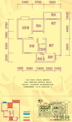 【H4 03/04户型】3室2厅1卫1厨2阳台
