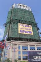 光大白石湖广场7月实景