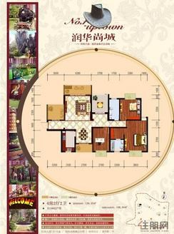 【R15#02户型】4室2厅2卫1厨