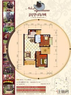 【R15#03户型2+1房】3室2厅1卫1厨