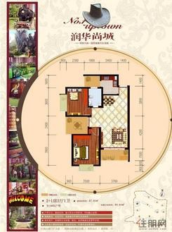 【R15#05户型2+1房】3室2厅1卫1厨