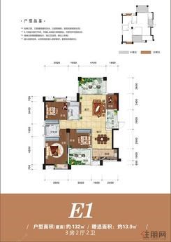 【C地块1/9号楼E1户型】3室2厅2卫1厨3阳台