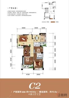 【C地块2号楼C2户型】4室2厅2卫1厨2阳台