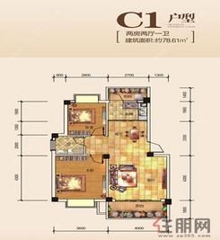 【C1户型】2室2厅1卫
