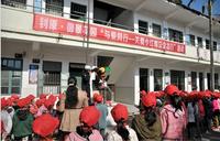 “与爱同行--关爱小红帽安全出行”活动第二站