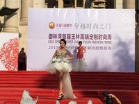 谢萍“云之恋”系列