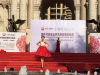 谢萍“云之恋”系列