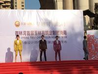 高振辉 英伦风男装