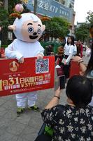 鑫星·壹环里 1.29美女巡游活动图片