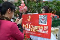 鑫星·壹环里 1.29美女巡游活动图片