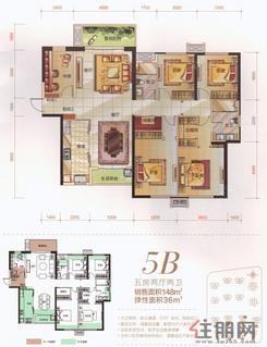 【三期5B148㎡户型】5室2厅2卫1厨2阳台