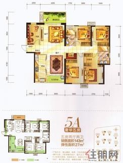 【5A143】5室2厅2卫1厨2阳台