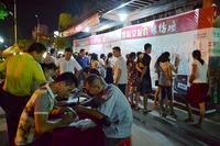 8.20南兴地产七夕相亲交友活动