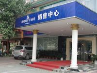 玫瑰园销售中心