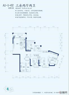 【129.59-134.15㎡3房】3室2厅2卫1厨2阳台