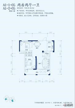 【86.93-88.21㎡2房】2室2厅1卫1厨1阳台