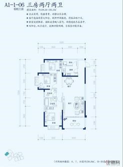 【126.56-133.57㎡3房】3室2厅2卫1厨2阳台